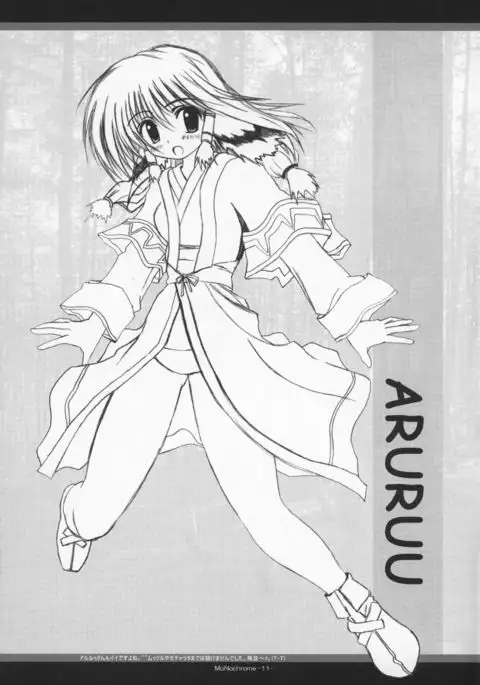MONOCHROME Utawarerumono Hen