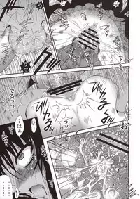 (COMIC1☆7) [Poiyo Dimension (Meguro Linu)] Biyoujo Hinshikan