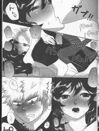 (Douyara Deban no Youda! 8) [clamman (Nimaigai)] Boku to Kacchan no Zettai ni Itte wa Ikenai 7-kakan Sensou (Boku no Hero Academia)