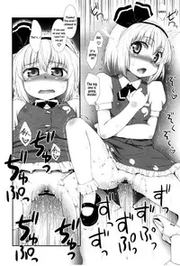 (C81) [ORANGE CHANNEL (Aru Ra Une)] Watashi wo Taoshite Karaiki Nasai! | If You Want to Go, You Must Beat Me! (Touhou Project) [English] [Sharpie]