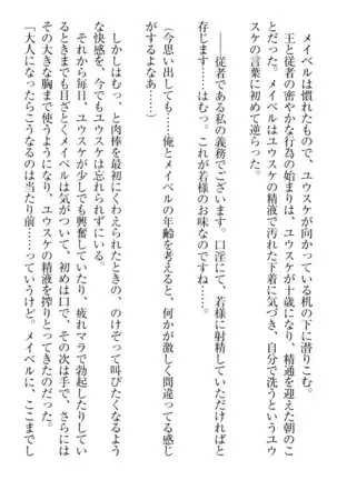 Tensei Joushu no Dorei Harem