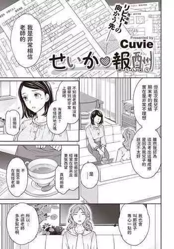 触姦