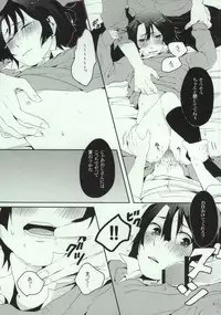 [Vanity (Yashiko)] Masato-kun to Oji-san ga Futari (Uta no Prince-sama)