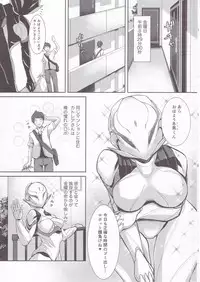 (C94) [Coya (Rati)] CATTLEYA -202 Goushitsu no Robo Musume-