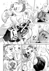 [Namekata Fumiaki] ...Yatte!