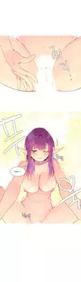 [Tankguy, ROZER] A World That I Rule Ch.01-26 [English] (Game of Scanlation) (Ongoing)