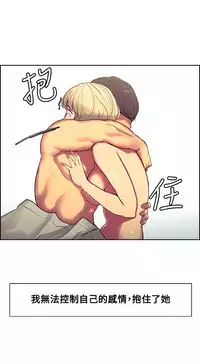 [Serious] Domesticate the Housekeeper 调教家政妇 Ch.29~36 [Chinese]