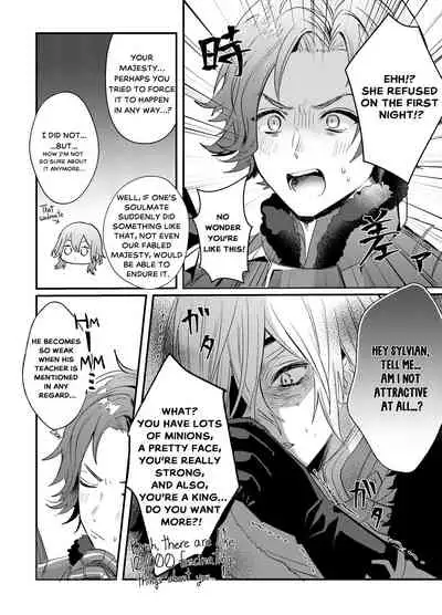 [Lightcyan (Seikan)] Soushite, Anata no Sekai ni Fureta. | And for That Reason, Let Me Feel Your World. (Fire Emblem: Three Houses) [English] [Kepabra]