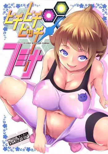 (COMIC1☆9) [Tanuking Sleep (Dorachefu)] Senpai no Ero Ana | Senpai's Erotic Hole (Gundam Build Fighters Try) [English] =Brolen + CW=