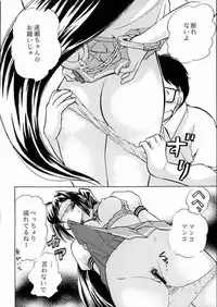 Kimi Ga Nozomu Eien - Ruigetu2