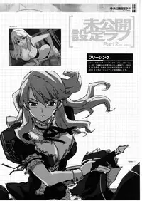 (C79) [CDPA (Various)] CROSS MAKE 2010 (Freezing)