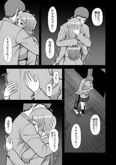 Tenshi no Appli de Kataomoi no Kare o Watashi no Koibito ni Shite Mita.
