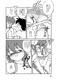 [Yakouyousei (Mizuki Yuu)] Manga Science Sigma 2 (Various) [Digital]