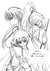 (C50) [P-FOREST (Hozumi Takashi)] PRACTICE MODE (Various)