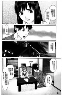 [Usi] Aijin Apart - Lover's Apartment | 愛人社區公寓❤ [Chinese]