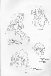 (CR27) [SHADOW SKILL (Aoi Hatori)] COOL DANCEL (Various)
