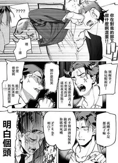 [Pokerou] Gochisou-sama ga Kikoenai! | 你还没说多谢款待! 01-06 + 番外 [Chinese] [冒险者公会] [Decensored] [Digital]