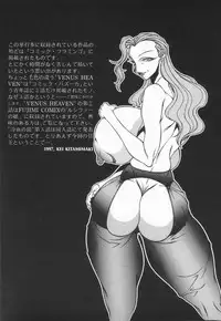 [Kei Kitamimaki] Mikura-sensei no Hoshuujugyou