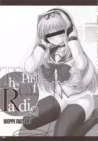 (SC31) [Dieppe Factory (Alpine)] The Spirit Of Radio SIDE-A (ToHeart 2)