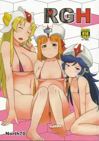 (CT24) [North70 (Nanao Yukiji)] RGH (Robot Girls Z)