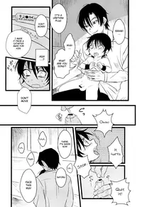 (SUPER25) [gdmd. (Una)] Ai wa Shian no Soto (Boku Dake ga Inai Machi) [English] {Shotachan}