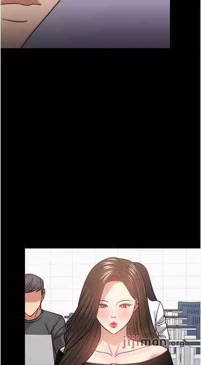 【周日连载】教授，你还等什么?（作者：madstart&耀安） 第1~39话