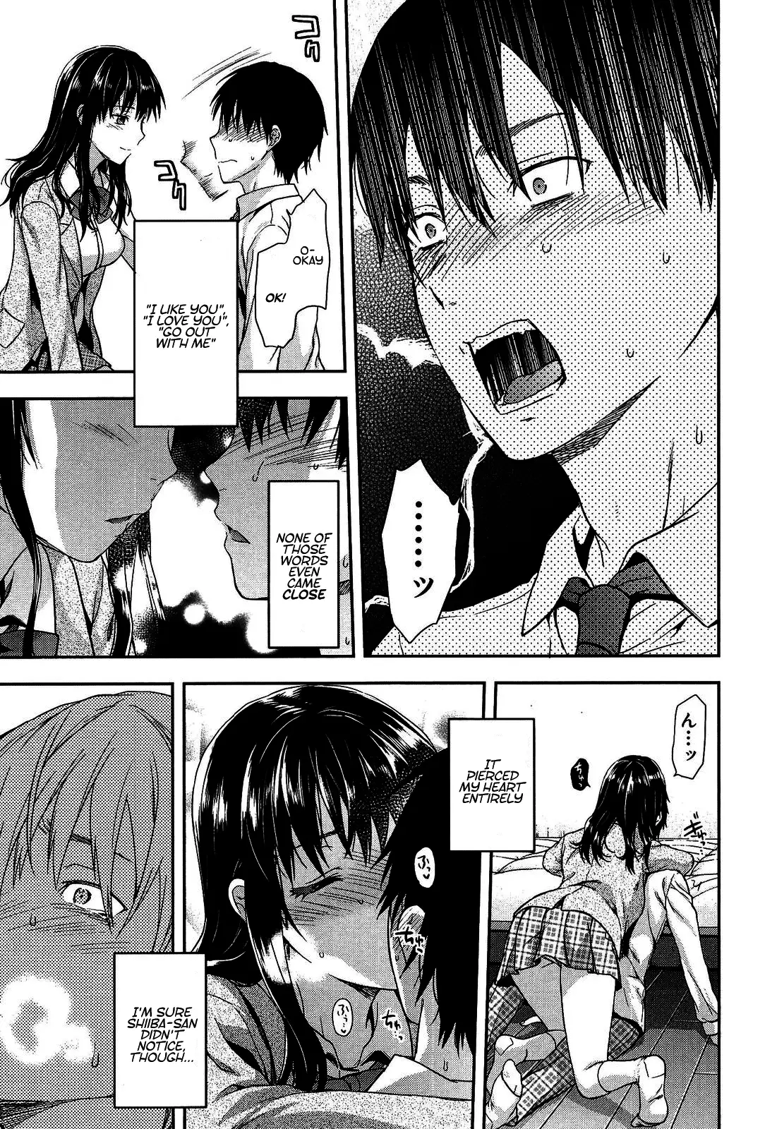 Shiibasan no Ura no Kao