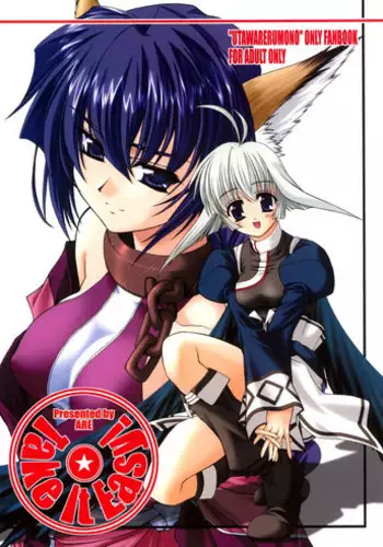 [Sawananana] Namaiki dakedo H na Koto ni Kyoumishinshin na Toshishita - Younger girls are rebellious but extremely interested in SEX. [Digital]