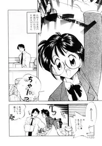 [Morimi Ashita] Time Code ~Shunkan no Kizuna~