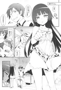 (C82) [Neko wa Manma ga Utsukushii (Hisasi)] Neko wa Manma ga Utsukushii Matomebon (Various)
