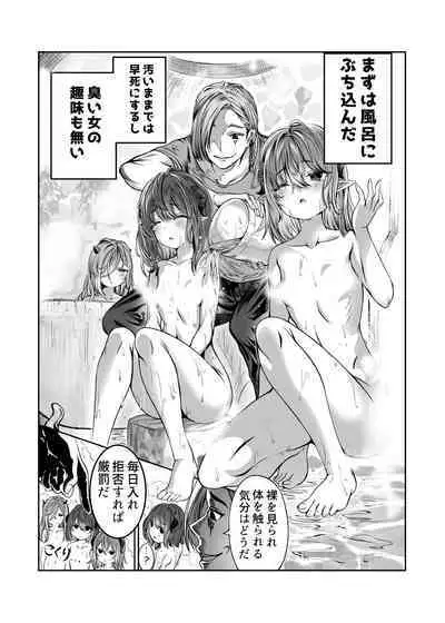 [Nokishita no Nekoya (Alde Hyde)] Dorei o Choukyou shite Harem Tsukuru ~Sodateta Dorei-tachi to Junai Harem H suru made no Hanashi~ "Manga Ban"