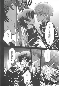 (Shota Scratch Special Shota ★ Petit) [HP0.01 (Eikichi)] Dress (CODE GEASS: Lelouch of the Rebellion)