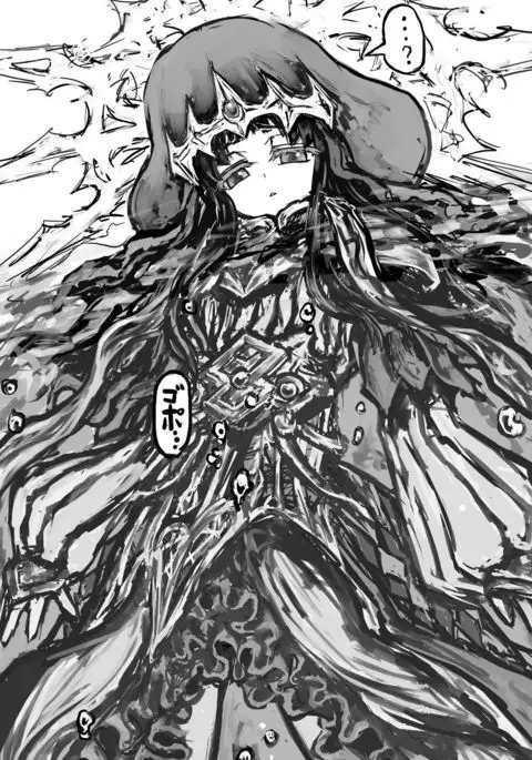 Kami Soti de Ero Trap Dungeon