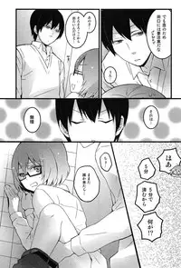 [Nagata Maria] Totsuon! Totsuzen Onnanonko ni Natta no de, Ore no Oppai Monde Mimasen ka?