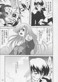 (C65) [Takotsuboya (TK)] Tenina! - No More Angel! (December When There Is No Angel)