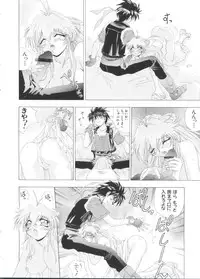 [Anthology] Love Chara Taizen No. 1 (Various)