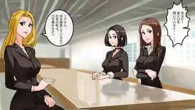 Apareru honsha de juuyaku-tachi o sennou shite miru