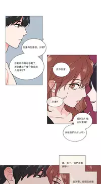 [The Jinshan] Sadistic Beauty Ch.1-41 [Chinese] [17汉化]