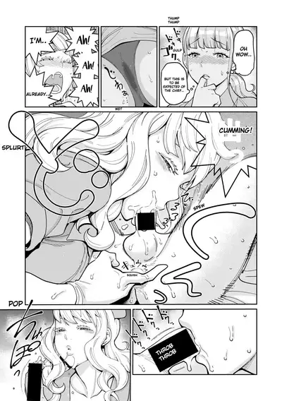 Iryou-you Oneshota Sakusei Guide | For Medical Use Oneshota Milking Guide