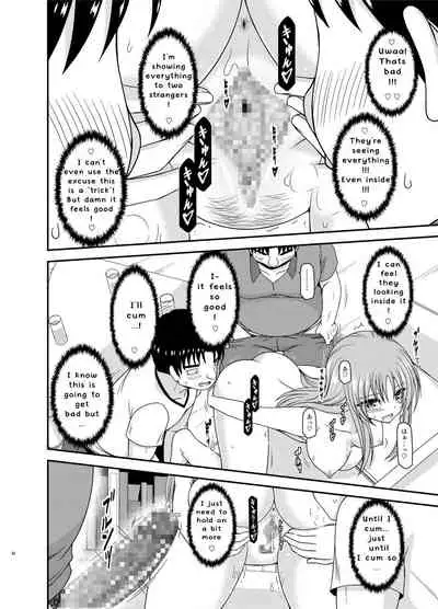 Roshutsu Shoujo Yuugi In II Jou