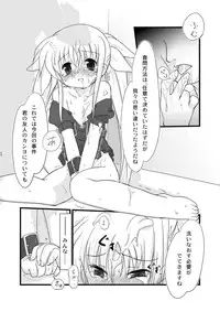 (C78) [Harumankai (Haruma Tokihiko, Denki Shougun, Teiyanaka, Ajoea)] Lyrical Shoujo Zwei (Mahou Shoujo Lyrical Nanoha) [Digital]