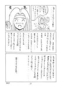 (C45) [Team Shuffle (Various)] Manga No Kakikata (Various)