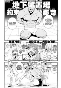 (COMIC1☆8) [enuma elish (Yukimi)] Seiten Hakujitsu | Cleared Of All Charges (Kill la Kill) [English] [YQII]