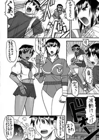 (C80) [SEMEDAIN G (Mokkouyou Bond)] RED BULL (Rival Schools, Capcom Fighting Jam)