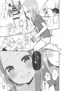(COMIC1☆13) [Starmine18 (HANABi)] Takagi-san to Onahole (Karakai Jouzu no Takagi-san)