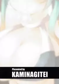 (Dondon Waru no desu... Ouji) [Kaminagi-tei (Kaminagi)] Korekara Natsu ni Kakete Seimukan Igai ni mo Mizugi Gra Tsuika Shite Hoshii to Uttaeru Hon (Sennen Sensou Aigis)