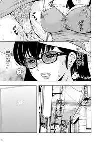 (C91) [Syouryu Yasui-Kai (Hoshino Ryuichi)] Hitozuma Kanrinin Kyouko 4 Choukyou Hen 2 (Maison Ikkoku)