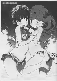 (C84) [Dr.VERMILION (Petenshi)] UiKuroSaten to H shiyou! (Toaru Kagaku no Railgun)