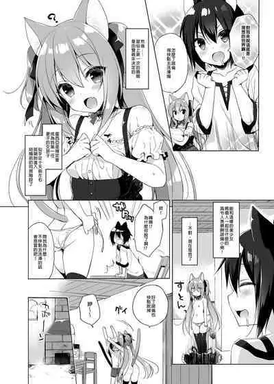 [23.4do (Ichiri)] Boku no Risou no Isekai Seikatsu Soushuuhen 01 | My Ideal Life in Another World Omnibus 01 | 我的理想異世界生活總集篇1 [Chinese] [買動漫] [Decensored] [Digital]