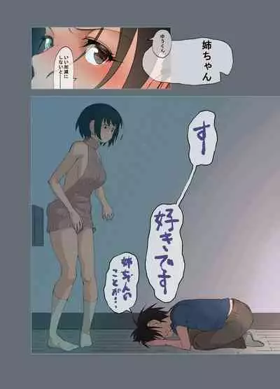 [Hitonchi] [Jittei ni Netorare] Doutei o Korosu Fuku o Kiserareta Ottori Wakazuma ga Jittei ni Dogeza Kokuhakusare Kotowari Kirezu ni...